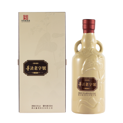 董酒[商务礼赠] 老字号H6 董香型白酒 景德镇陶瓷 非遗酿造 54度 500ml 6瓶 整箱装