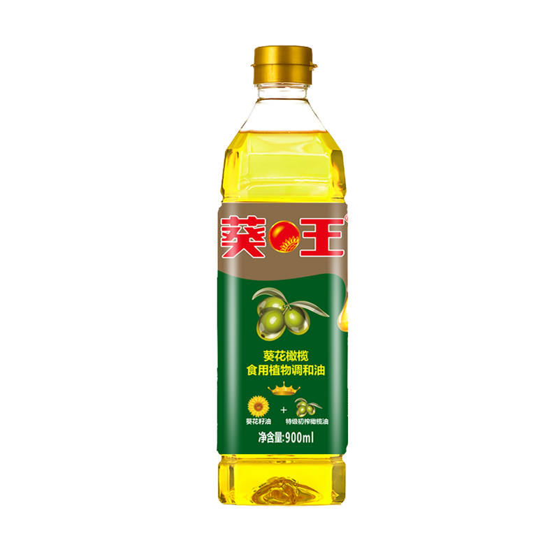 葵王 葵花橄榄食用植物调和油900ML 特级初榨橄榄油葵花籽油家用煎炸烹饪食用油小瓶