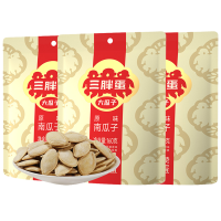 三胖蛋原味南瓜子袋装160g*3 坚果炒货 单独小包装零食 内蒙特产