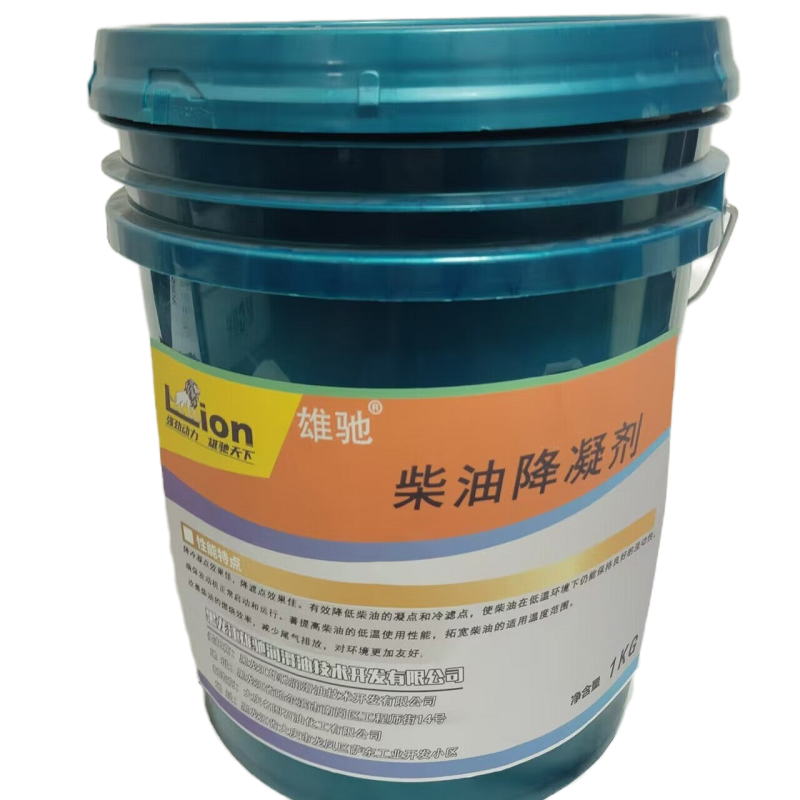 雄驰 (XIONGCHI)柴油降凝剂 1Kg