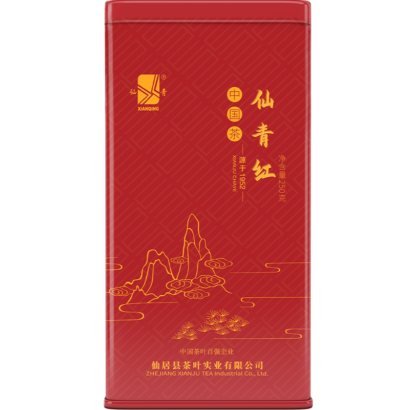 仙青特级红茶(广系列)250g罐装