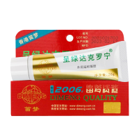男用延时膏白金版男性外用延时软膏凝胶油膏露液夫妻房事辅助达克罗宁成人情趣性用品20g 非男用延时喷剂