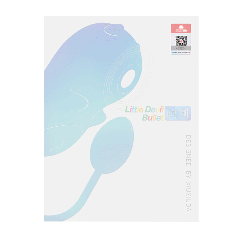 谜姬女性乳房胸部按摩器充电变频有线遥控跳蛋电动头刺激女用品调情趣夹性成人神器 情趣女性系列成人用品