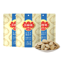 三胖蛋南瓜子盐焗味160g*3袋装 坚果炒货 单独小包装零食内蒙特产