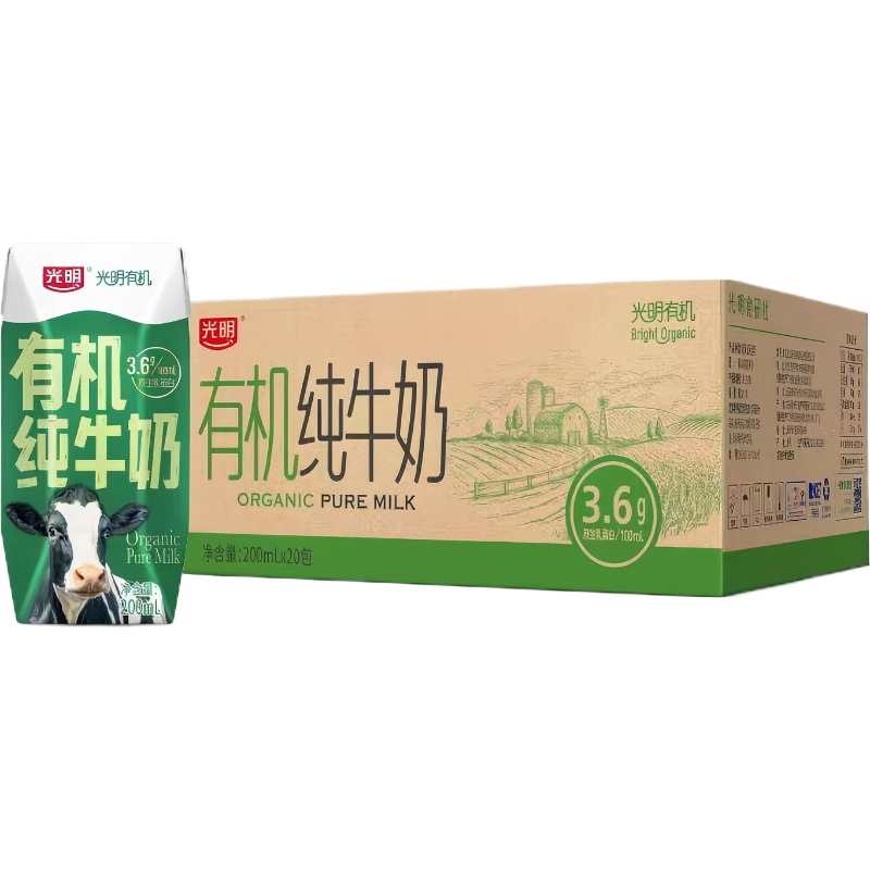 光明有机纯牛奶200ml*20盒