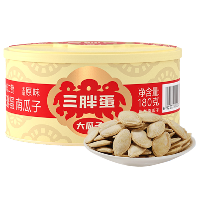 三胖蛋南瓜子原味 罐装180g干货零食正宗 内蒙特产 健康坚果炒货
