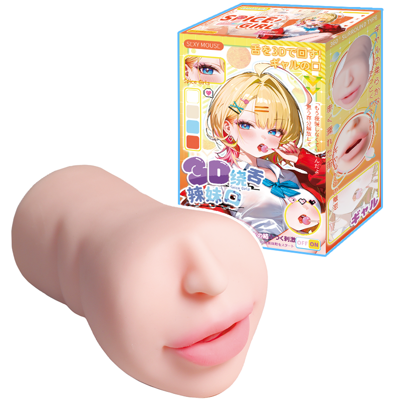 YUU3D绕舌辣妹口交飞机杯电动吮吸名器倒模真实阴道男用重口爱杯