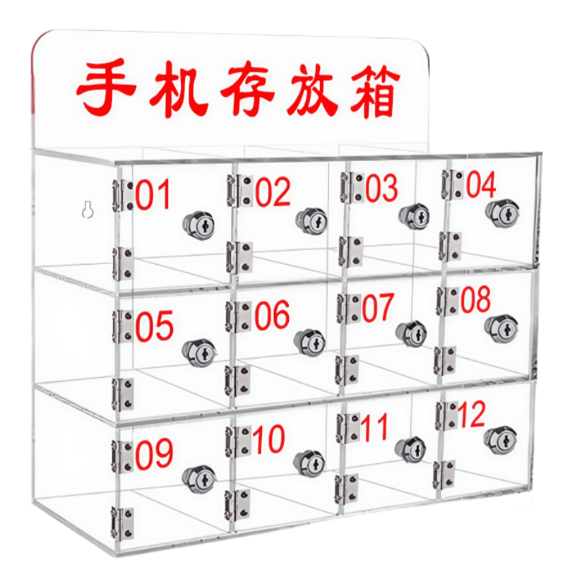 义尊 手机收纳盒 12格 个
