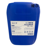 娅尔罗 乙二醇原液99.9%涤纶级 YEL-YEC 20kg/桶