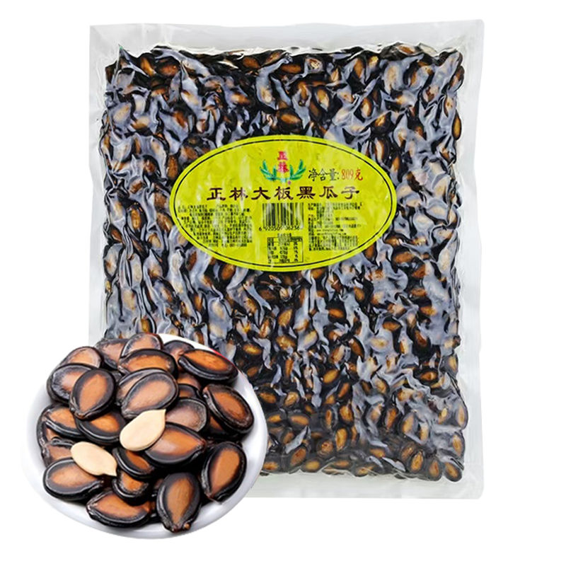 正林黑瓜子809g量贩装 休闲食品 坚果年货炒货 实惠装 西瓜子809g