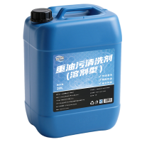 赞属 重油污清洗剂(溶剂型)CY-05 桶