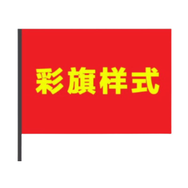 加榜 橡胶包边条u型骨架密封条机械钣金桥架防割手装饰护口保护条宽7mm高8mm卡0.3-2.5mm-黑色-2米仅滨州