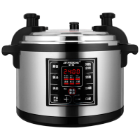 半球(PESKOE)大容量电压力锅 食堂饭店酒店企业用智能超大容量电饭锅高压 21L(30-40人适用)
