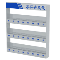 宜掌柜水杯存放架24格壁挂式个