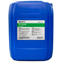 瑞洁士 油污先锋JS-608W 25KG/桶