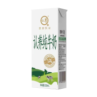 认养纯牛奶250ml*16盒宁夏全脂纯牛奶学生儿童营养早餐奶整箱批发