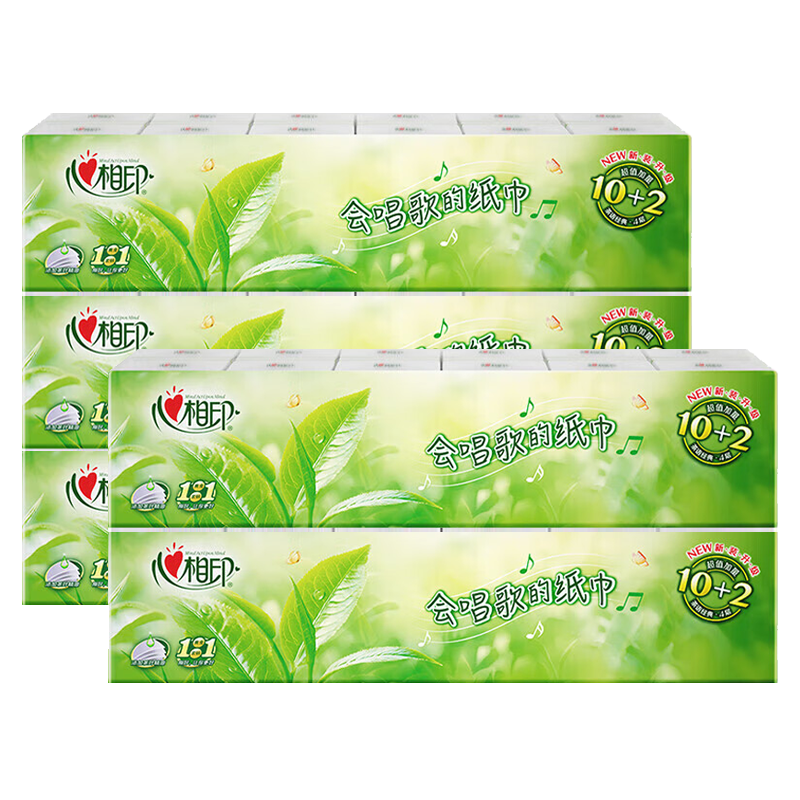 心相印手帕纸茶语经典淡茶香小包便携手帕纸12包*5条C1710