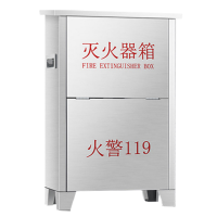 攸形 不锈钢灭火器箱5kg个