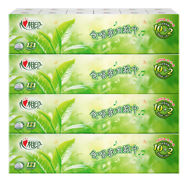 心相印手帕纸茶语经典淡茶香小包便携手帕纸12包*4条C1710