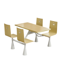 锁匠 餐桌椅四人位套