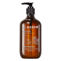 北京同仁堂全身按摩玫瑰精油发热通经络舒缓精华液肩颈开背刮痧推拿驱寒3瓶