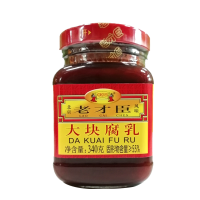 老才臣 大块红腐乳340gx2瓶 下饭腐乳微甜豆腐乳糟方腐乳豆腐乳火锅蘸料酱豆腐霉豆腐老北京红方腐乳汁蘸食炖肉料