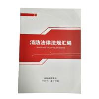 资料 书册JHF-028