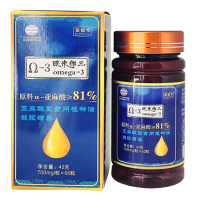 拍3发4 欧米伽3 α-亚麻酸 DHA 凝胶糖果 软胶囊 含量81% 孕妇 儿童 学生 中老年人
