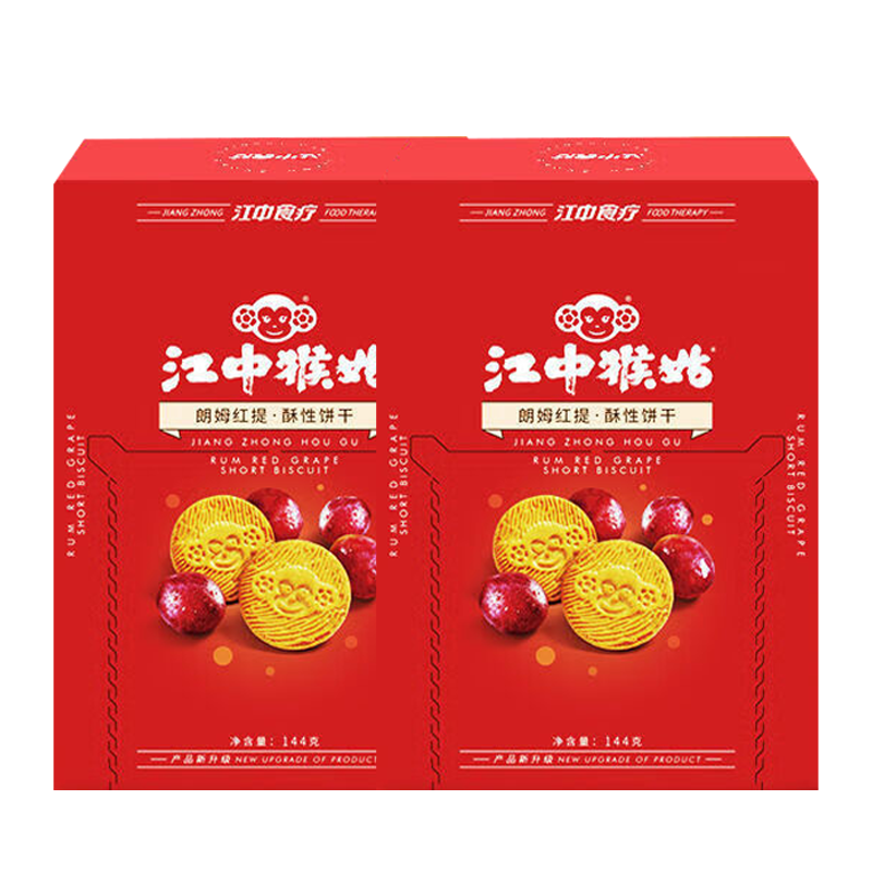 江中猴姑饼干口感酥脆果味浓郁朗姆红提酥性饼干144g*2