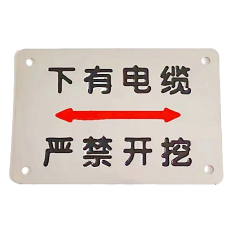 联岚室外设备铭牌100*130mm(直向)块