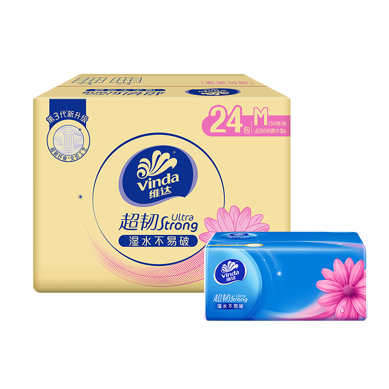 维达纸巾抽纸3层150抽加厚整箱餐巾纸 卫生纸超韧抽纸24包整箱