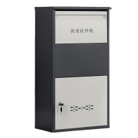 豫龙都快递柜长41cm台