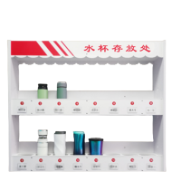 铭思达水杯架2层16位台