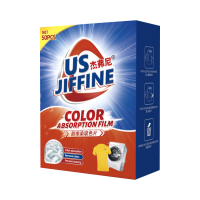JIFFINE 3盒 吸色片50片/盒跨境防串色洗衣片防染色洗衣专用盒装色母片
