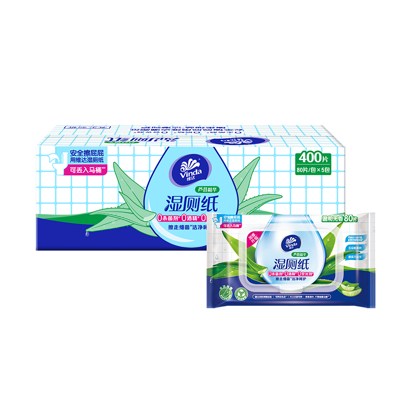 维达湿厕纸80片5大包敏感肌湿纸巾整箱清洁厕纸成人湿巾
