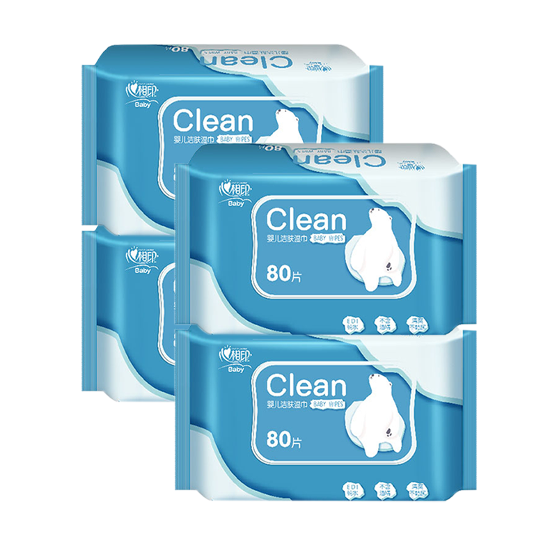 心相印湿巾无刺激纯水婴儿洁肤湿巾80片*4包XYM080