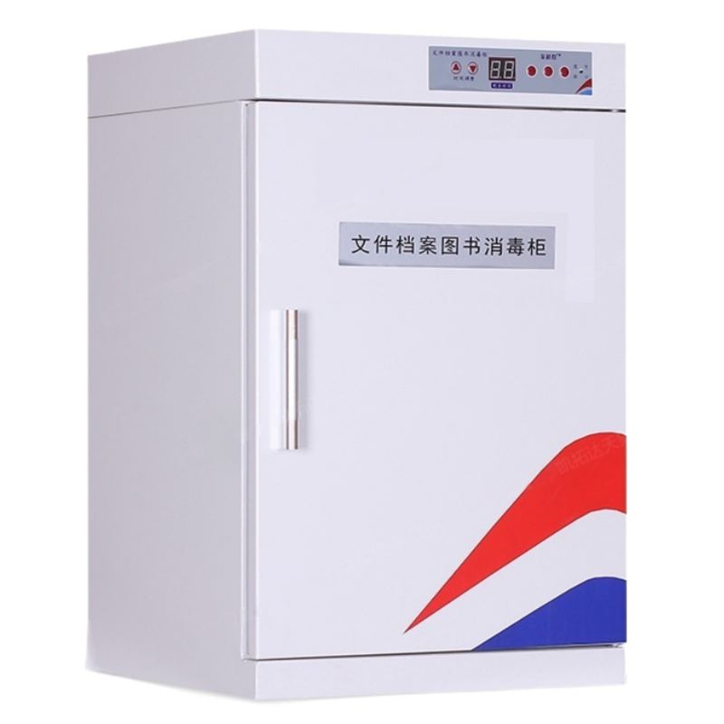 烁恒图书消毒柜