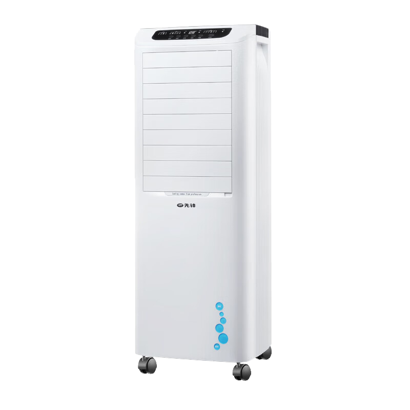 先锋(SINGFUN) LL08-16DR 商用家用冷风扇大面积大风量大水箱 20升遥控定时空调风扇 单位:台
