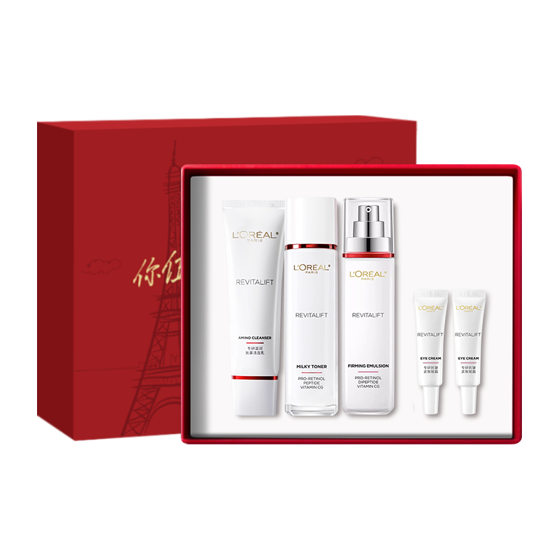 欧莱雅复颜水乳洁面送套装礼盒妈妈护肤品抗老抗皱紧致补水保湿水乳洁面