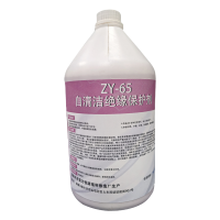 众盈万恒自清洁绝缘保护剂ZY-65 5公斤/桶