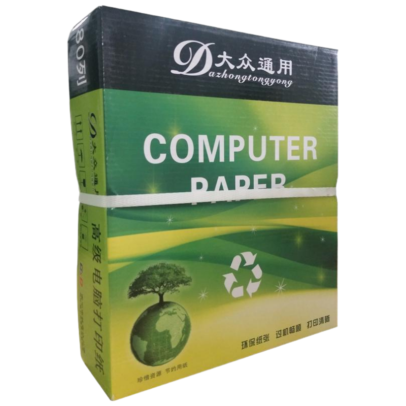 小钢炮 app特级A4 80g打印纸复印纸 10包装/箱 500张/包