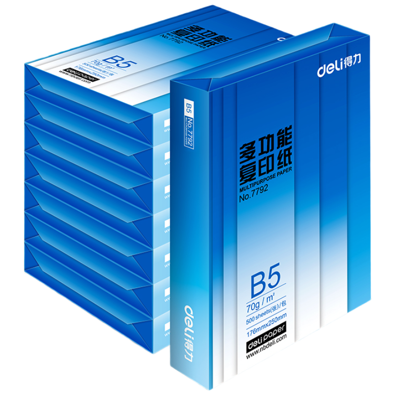 得力(deli)多功能复印纸打印纸(B5-70g-8包/箱)(白色)7793