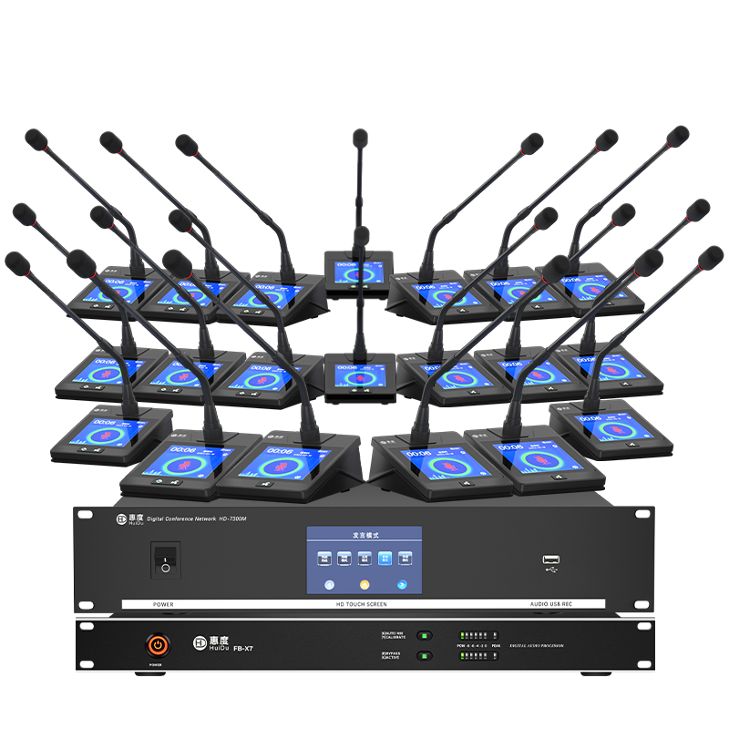 惠度(HuiDu)HD-7300专业有线手拉手会议麦克风系统大屏多功能视像跟踪话筒大型会议桌面鹅颈款一拖六