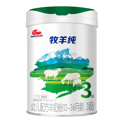 明一奶粉牧羊纯3段婴幼儿配方羊奶粉12-36月龄 800g罐装