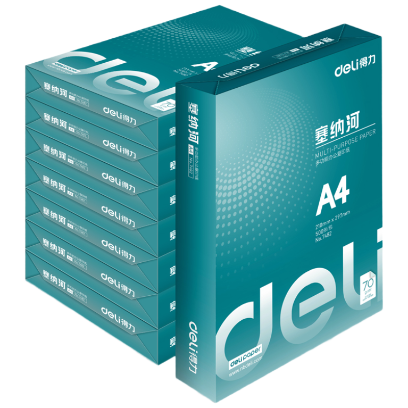 得力(deli)塞纳河多功能复印纸(A4-70g-8包/箱)7480