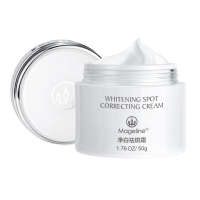 麦吉丽(mageline)净白袪斑霜 补水保湿嫩肤提亮肤色舒缓控油 50g