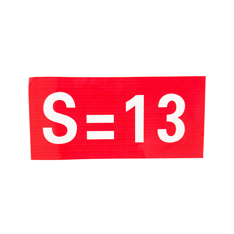 启具粘贴标记 70*150mm 块