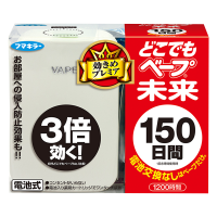 日本未来VAPE电子驱蚊器150日便携式无味室内孕妇婴儿家用灭蚊器