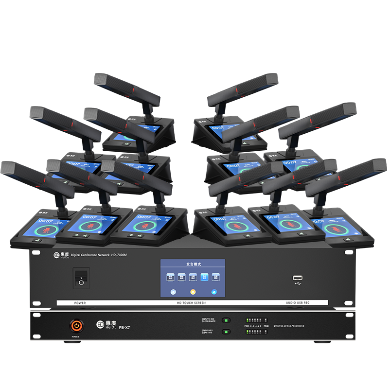 惠度(HuiDu)HD-7300M专业有线手拉手会议麦克风系统大屏多功能视像跟踪话筒大型会议桌面方管款一拖二十