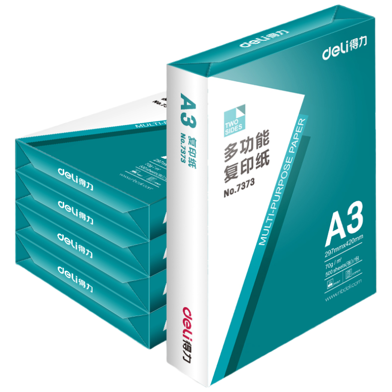 得力(deli)多功能复印纸打印纸(A3-70g-5包/箱)7390